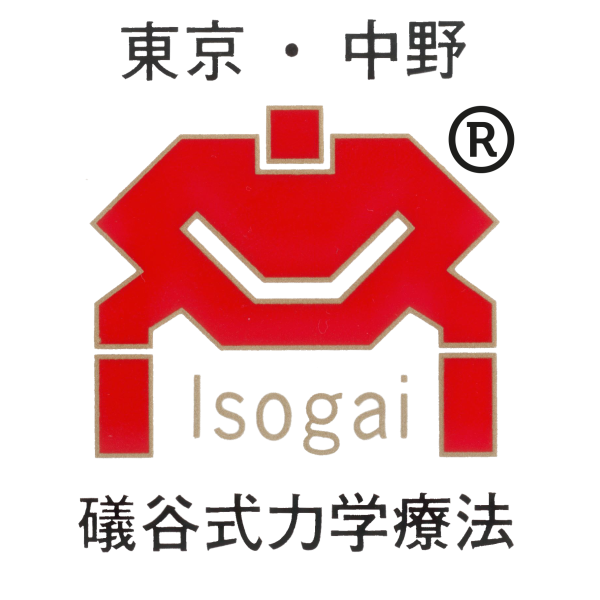 Isogai trailer